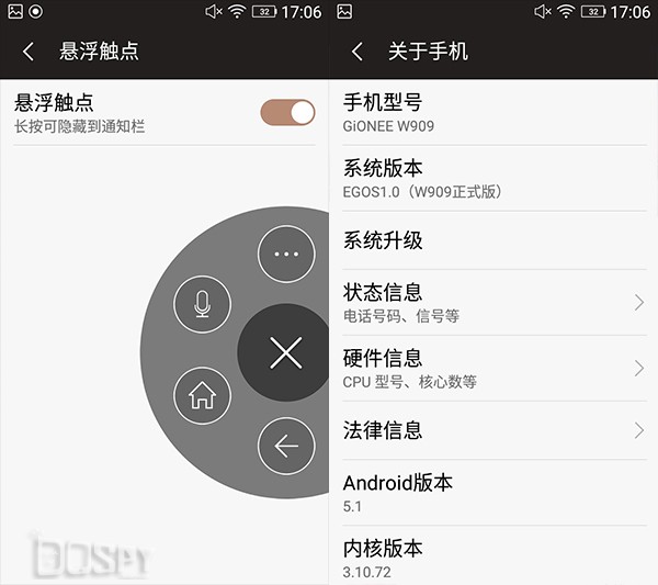 商务的外表商务的芯金立天鉴W909翻盖旗舰手机评测