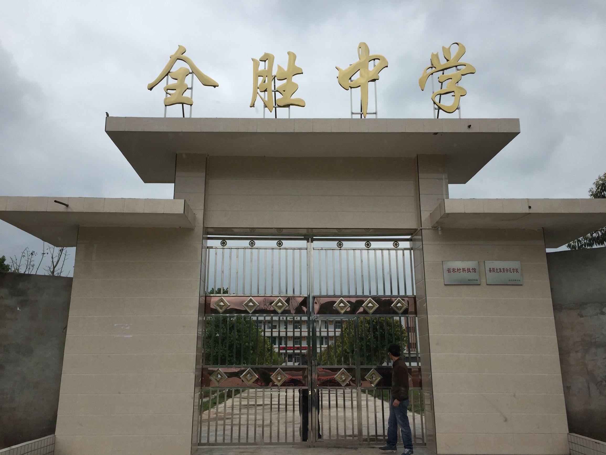 中国前国脚教孩子,前国家队足球队员教小孩