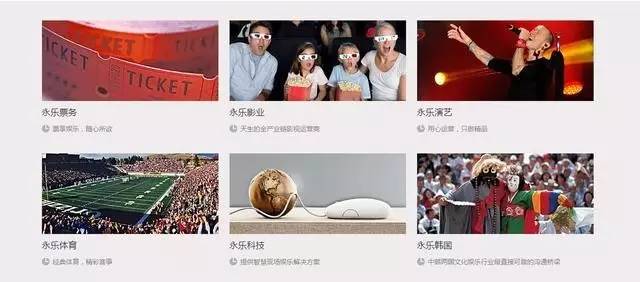 国内音乐现场票务服务现状考：这三大模式能杀出一片红海吗？