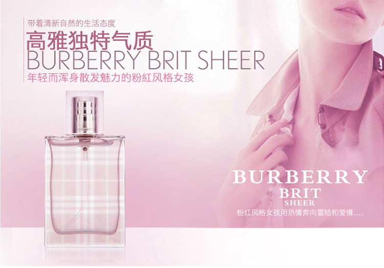 夏季清香的香水大牌推荐,适合40岁女士夏季淡香水