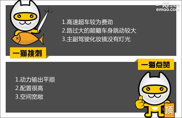 试驾2017款森雅r7手动豪华型 (一汽吉林森雅r7c手动5挡试驾视频)