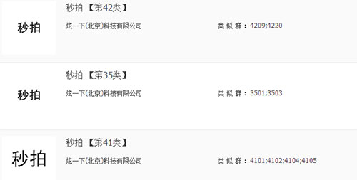 短视频平台哪家强？看快手，美拍。。。