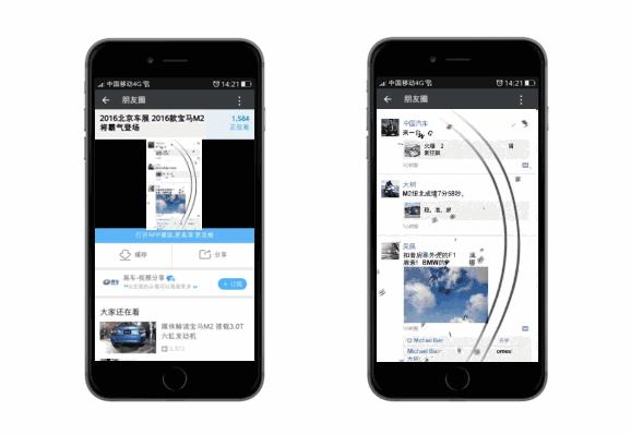 广告太多了不想看抖音,有哪些广告不讨厌