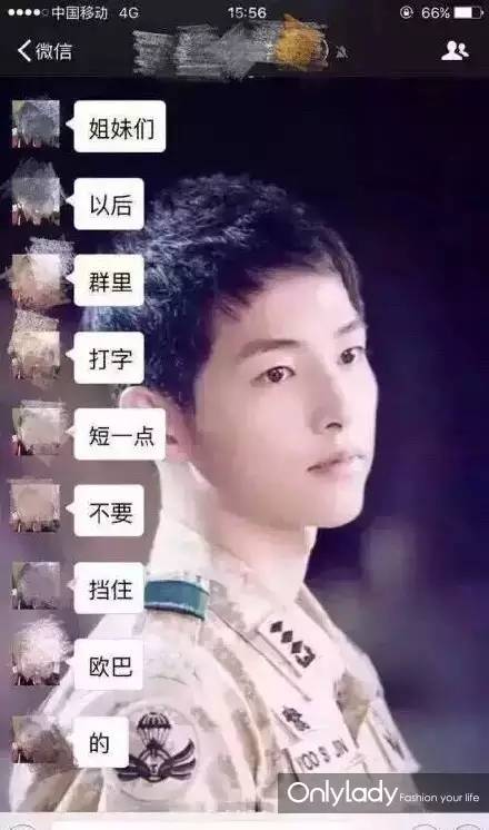 宋仲基同款护肤品水蓝,韩国宋仲基代言的化妆品