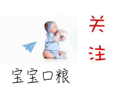 在网上买奶粉怎么判断奶粉真假,怎么辨别奶粉是假的