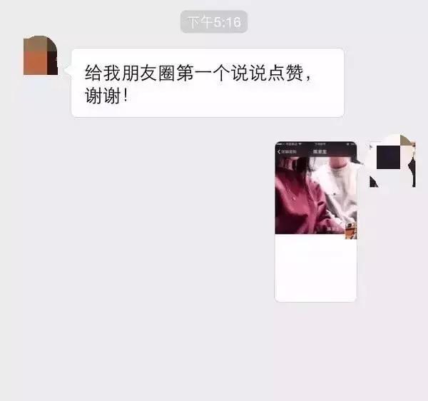 微信到底养了一帮怎样的人？