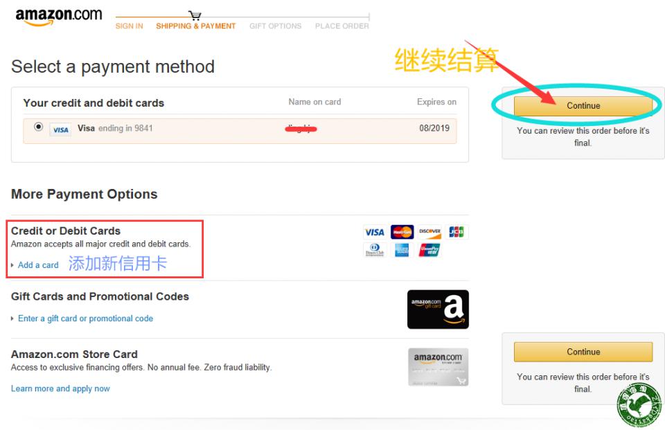 如何海淘购物美国亚马逊,如何海淘美国亚马逊