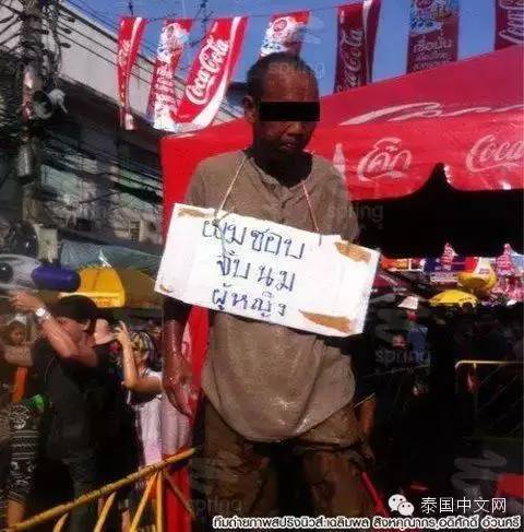 今年泼水节几个奇葩视频,泼水节变味解决措施