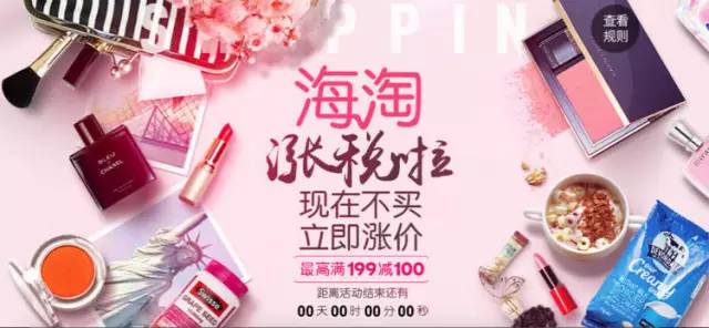 跨境电商政策最新解读,跨境电商零售进口新税制