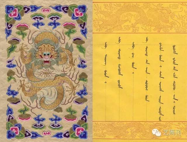 藏识|冷门偏门回报大,收藏到这样文献就大发啦!