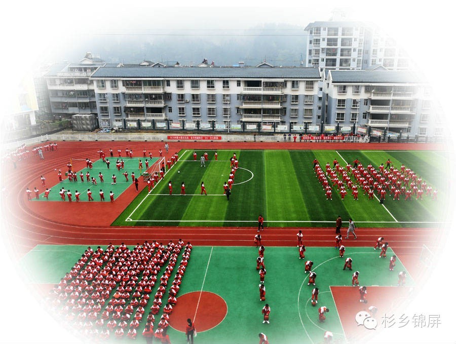 学校广播体操yesok,学校广播体操faded