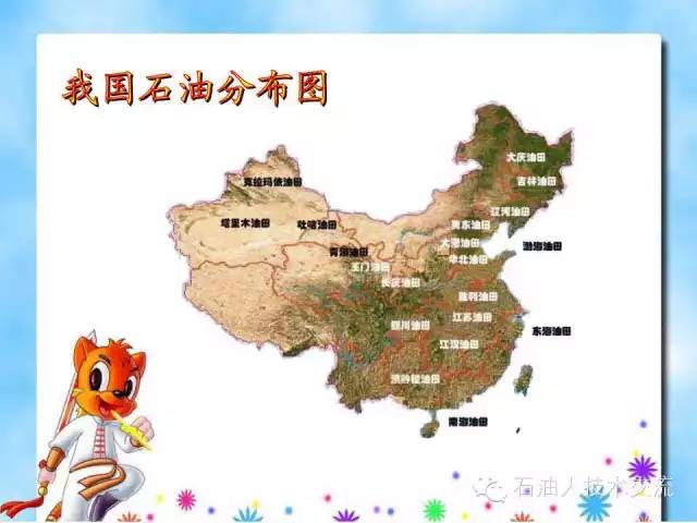 石油知识大全视频,你不知道的石油知识