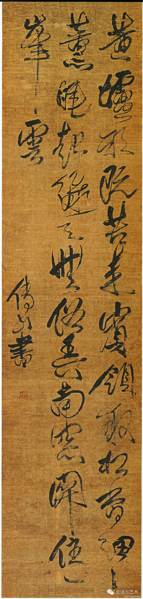 傅山的丑书,写丑书名家