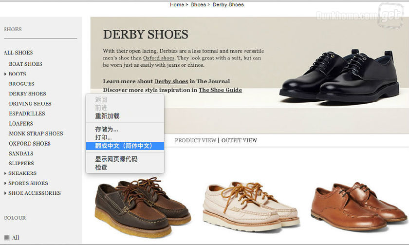 海淘基本知识大全,海淘小白新手入门教程