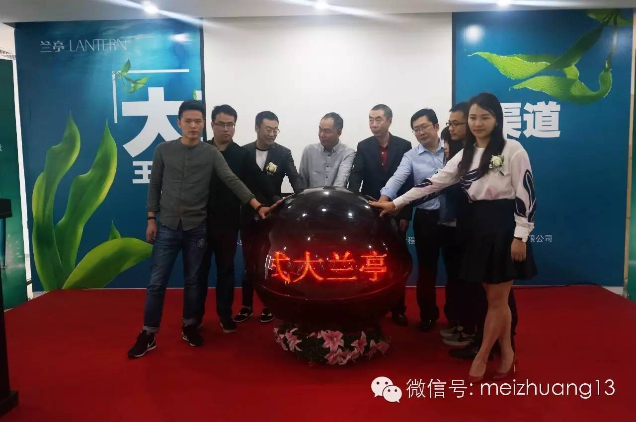 兰亭酒北京发布会,会稽山兰亭发布会