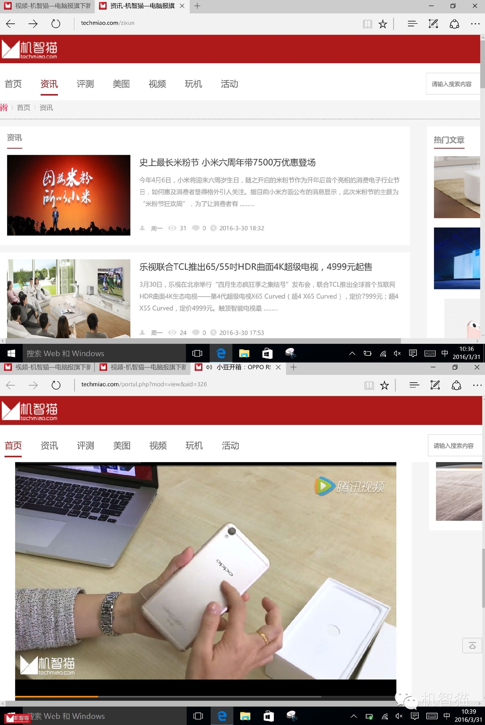 小米平板2刷win10玩gta4,小米平板2刷lineageos