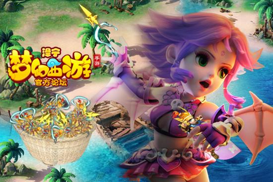 梦幻西游手游美食之旅万里冰川7,梦幻西游手游美食之旅第二轮