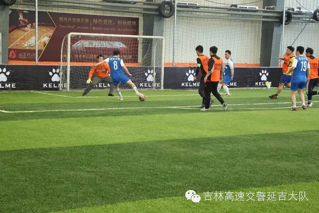 高速公安延吉分局,足球俱乐部延吉