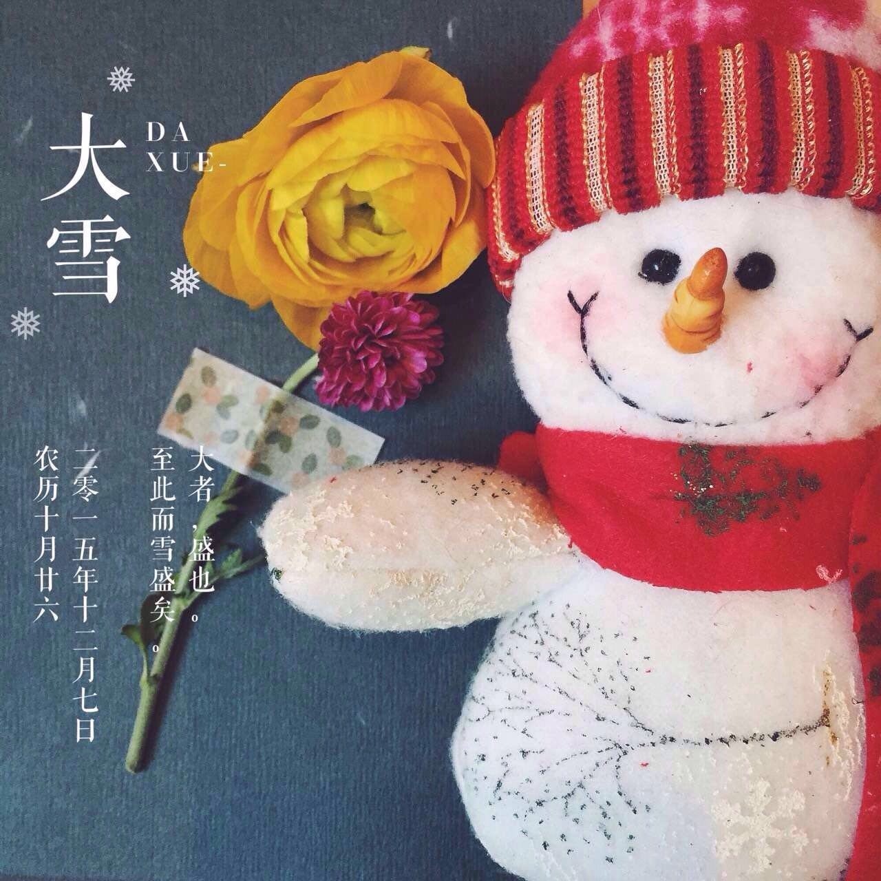 她把眼前的寻常，变成了诗和远方