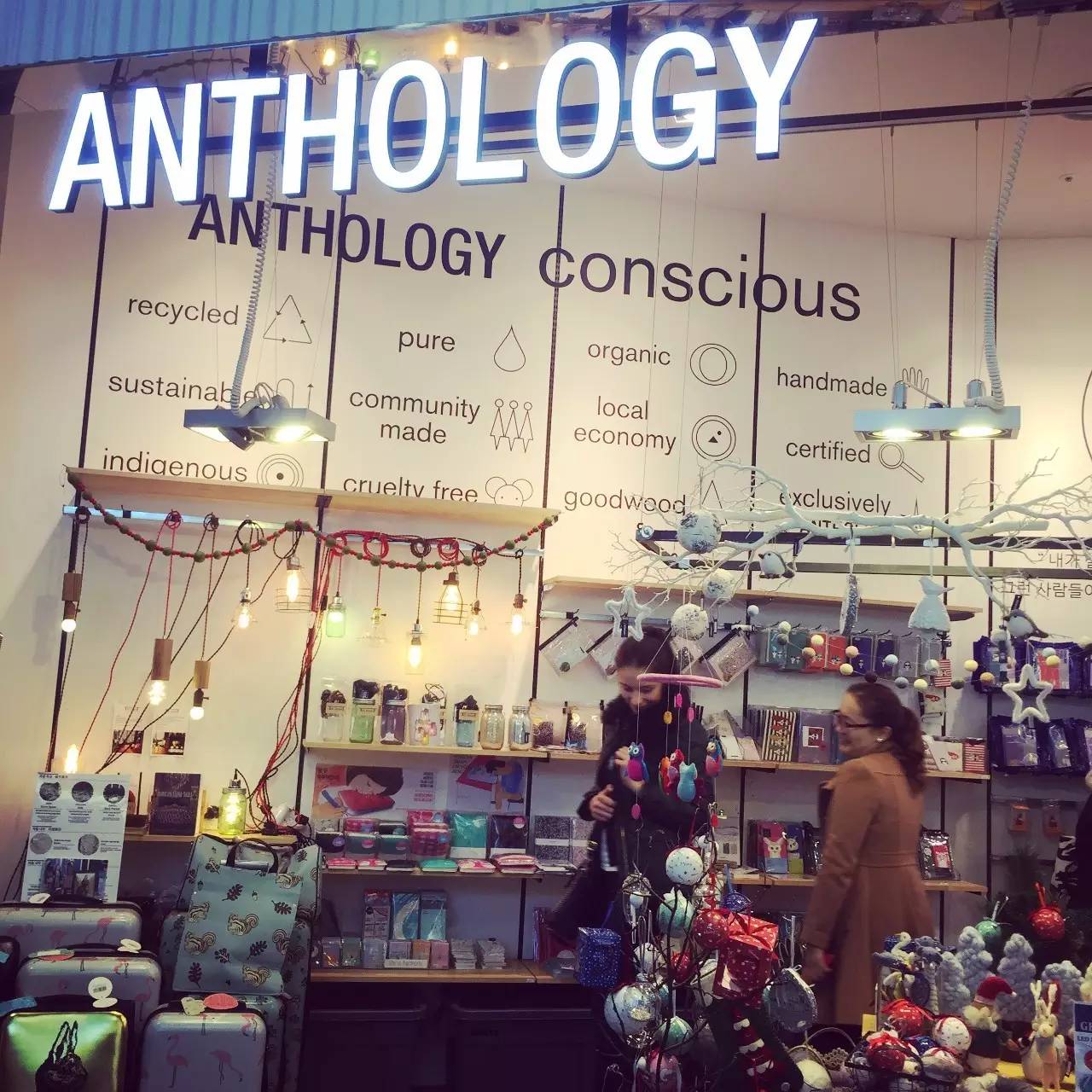 首尔购物攻略,在首尔买买买