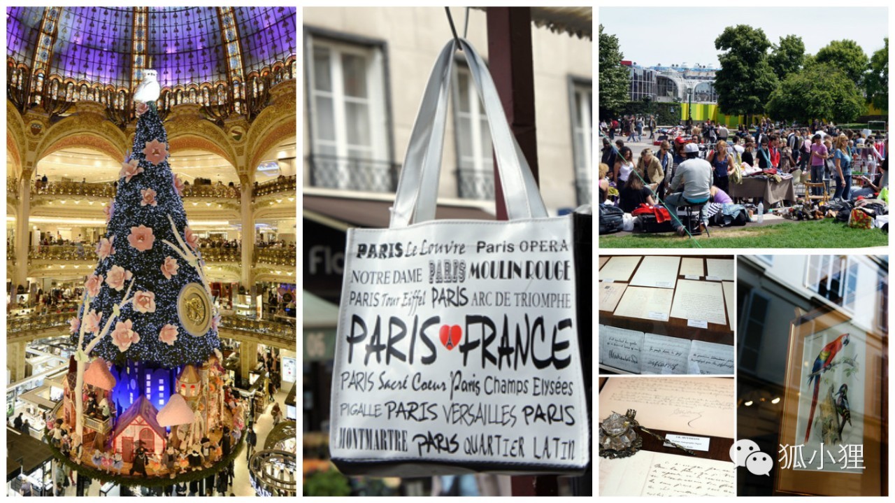 巴黎，给你五个理由爱上它|旅行