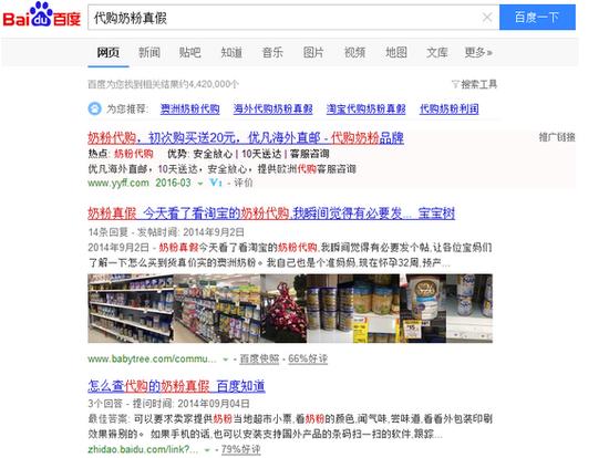 康敏金氨基酸奶粉厂家,康敏金不合格产品怎么处理