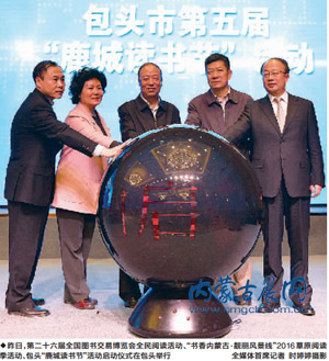 第二十六届书博会在哪里召开,第30届全国书博会在哪举行