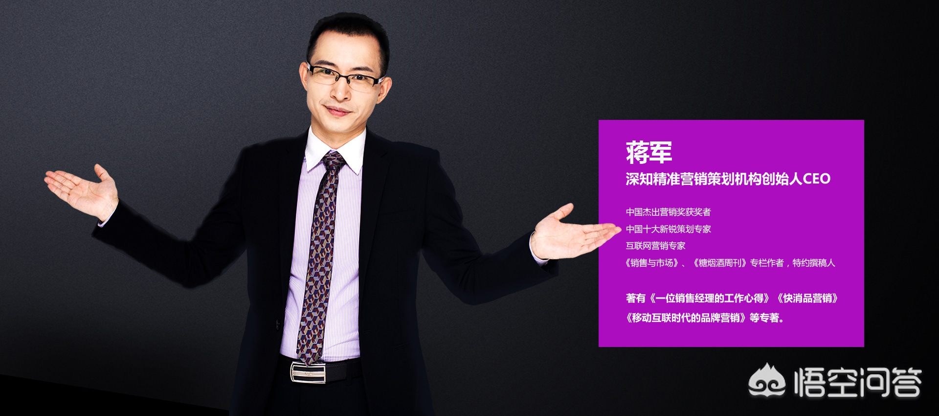 干货食品怎么做营销,干货店怎么营销策划