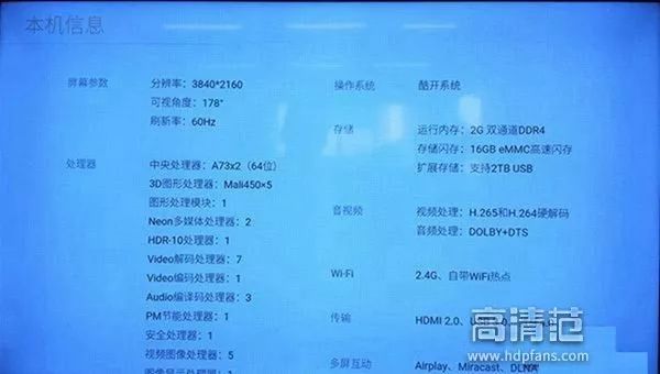 索尼智能电视如何安装第三方软件,智能电视远程安装第三方软件