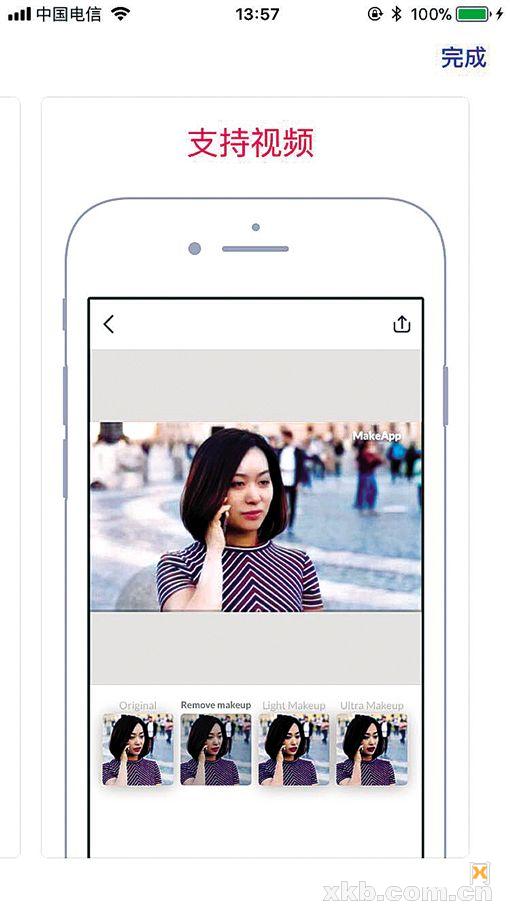 亚洲四大美颜术,亚洲化妆四大神术