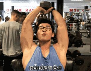 体验手臂膨胀的快感，这套三头轰炸动作必须get