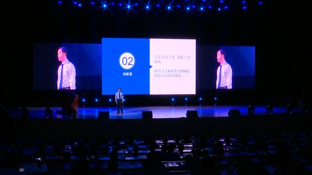 娓崡鍖椾汉鍗版満鍘傝懀浜嬮暱,娓崡鍖椾汉鍗版満鏈夐檺鍏徃