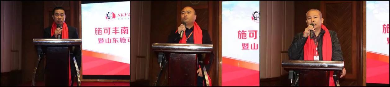 亮剑九江：施可丰南方营销公司成立，强势进军南方市场