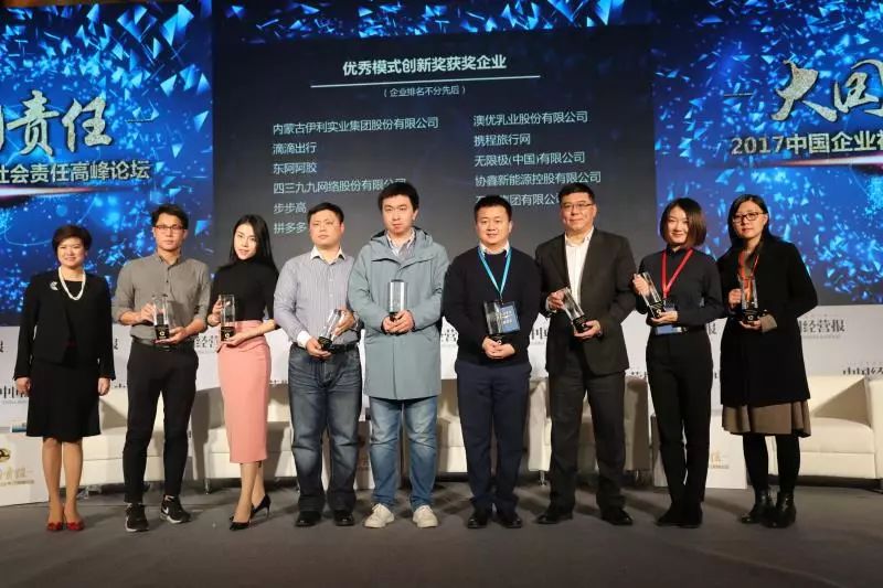 捐钱捐物=社会责任？TooYoungTooSimple！看这些行业大咖怎么说！