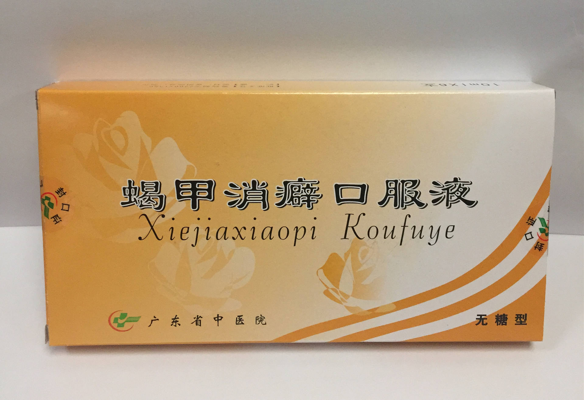 乳腺增生好多年会癌变吗,乳腺增生十来年了会癌变吗