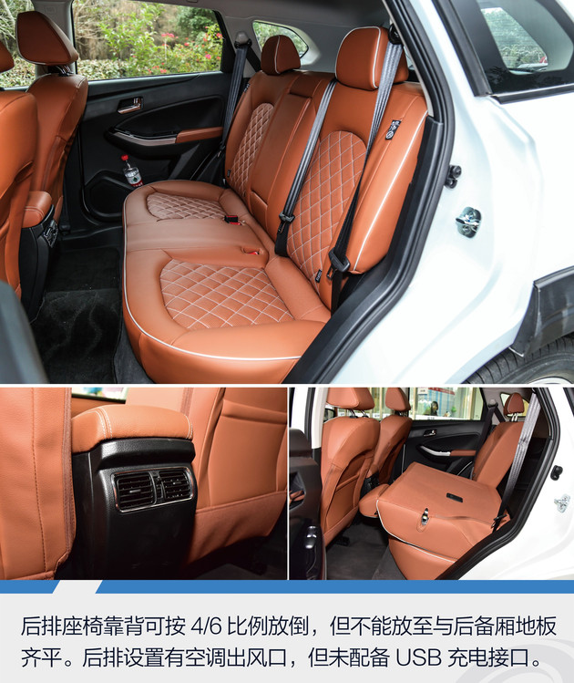 全新启辰t70解读,2018启辰t70新款睿享版