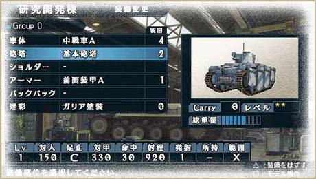 喜迎四代！回首《战场女武神》系列