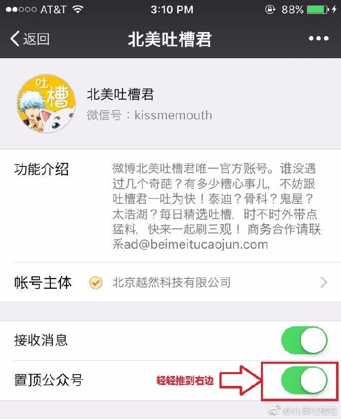 姑娘们！如果代购来的护肤品和彩妆比平时用得快，千万要小心了……