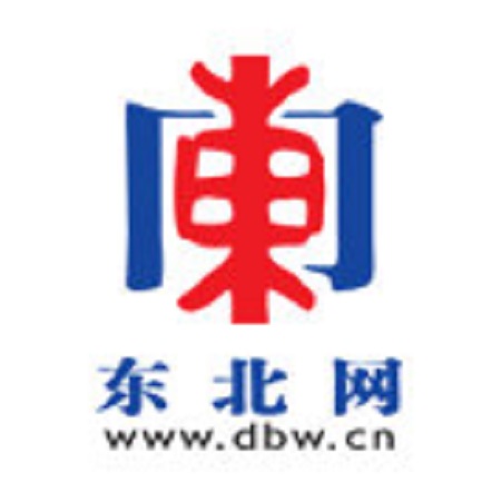 伊春冰雪文化旅游季,伊春冰雪欢乐季开幕式完整版