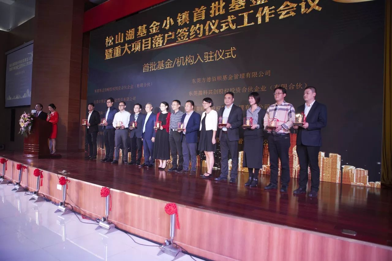 千亿项目落户东莞哪里的,东莞超级大镇