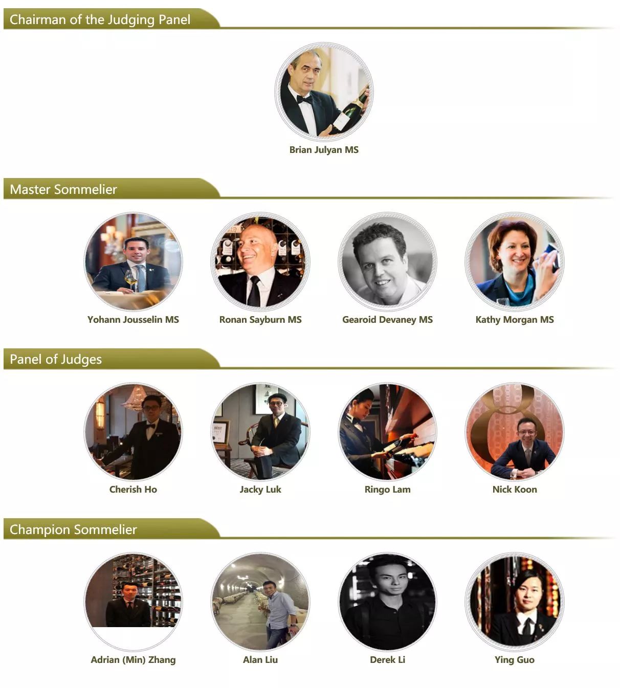 宁夏葡萄酒大赛结果,2015亚洲葡萄酒大赛金奖