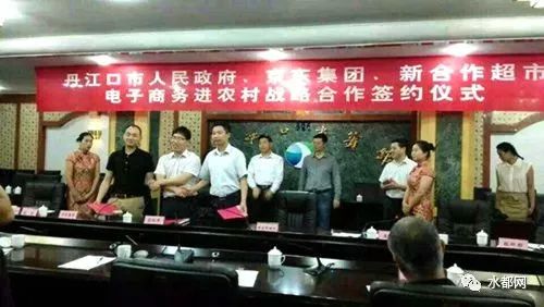 土货插上电商翅膀飞出大山,山货插电商翅膀飞全国