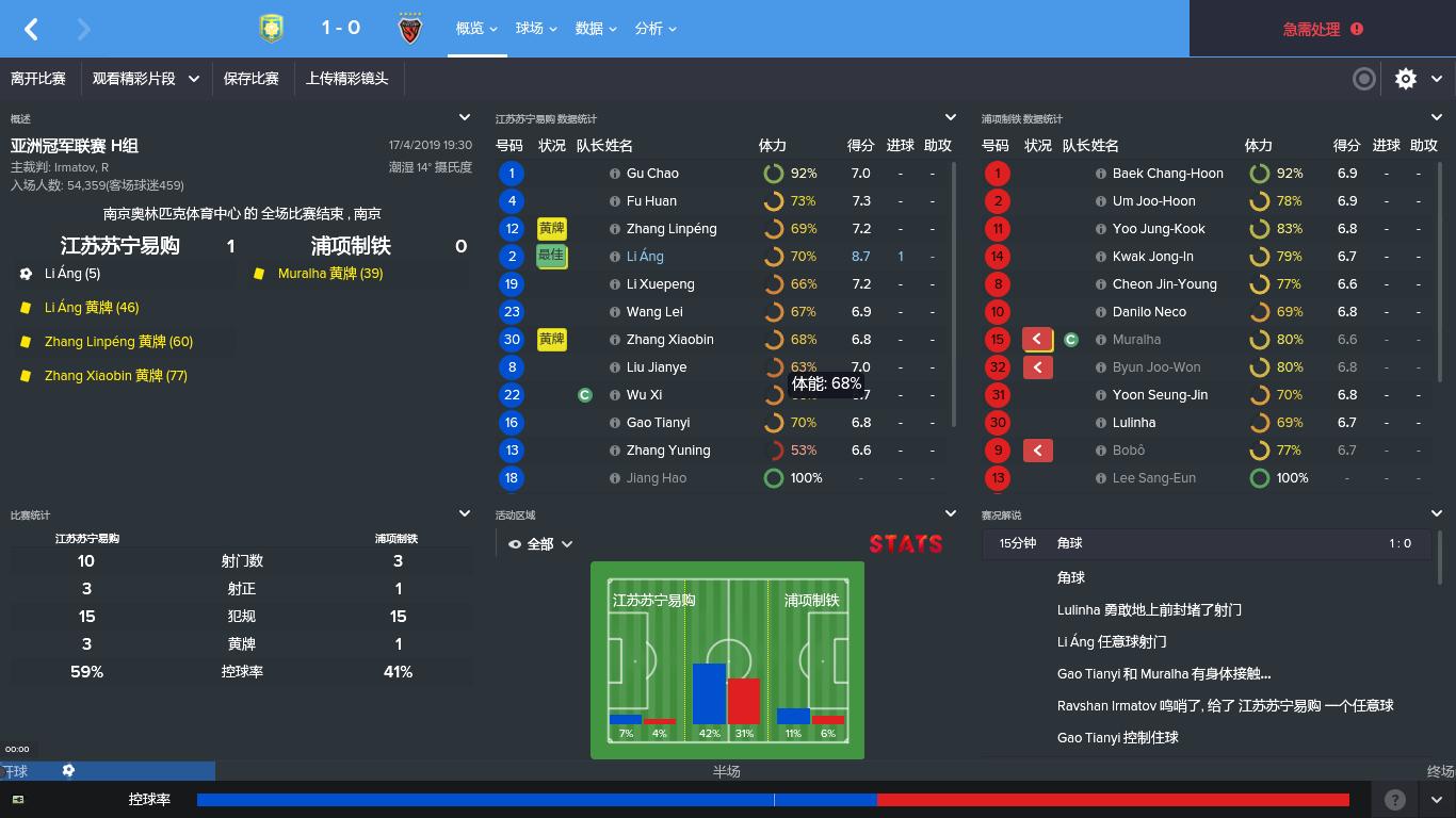 fm2017ac米兰怎样,fm2020ac米兰开档补强