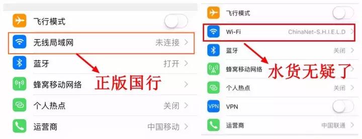 wi-fi和wlan到底有啥区别,wlan和wifi的区别