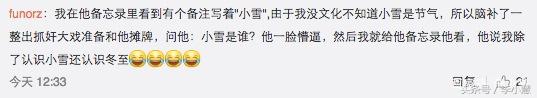 你和男朋友在一起有哪些尴尬瞬间,你跟男朋友相处最尴尬的瞬间