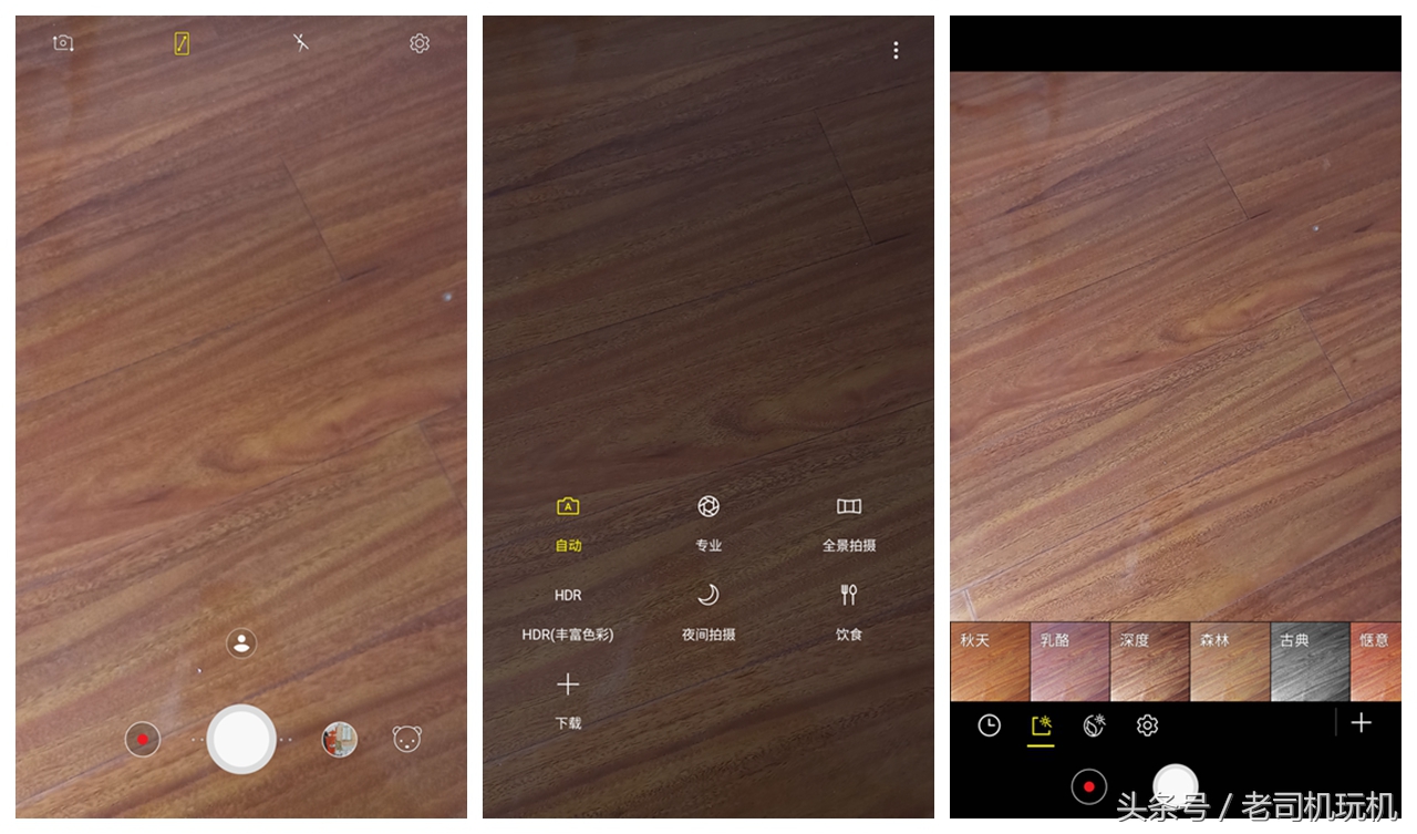 联发科heliog80的处理器好不好,三星galaxyc8配置