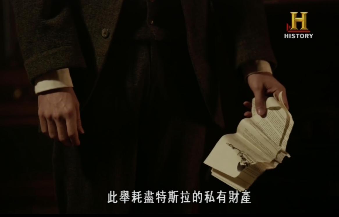 天才发明家特斯拉：没有他就没有灯火通明的夜晚