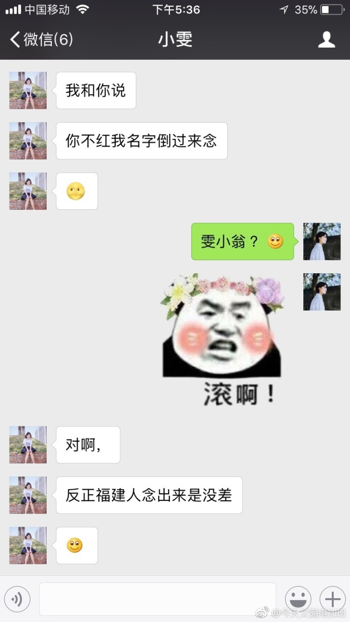 沈月小号被挖,网友:简直就是陈小希本人,难怪江晨说她本色出演