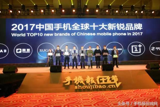 手机十大奖项,手机企业排行榜前十名