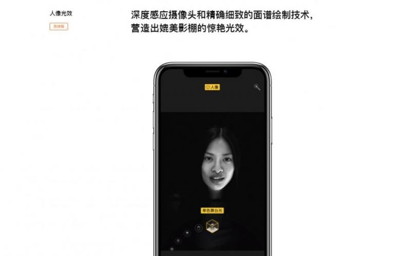 最惊艳的手机iphonex,iphonex亮相到底有多惊艳